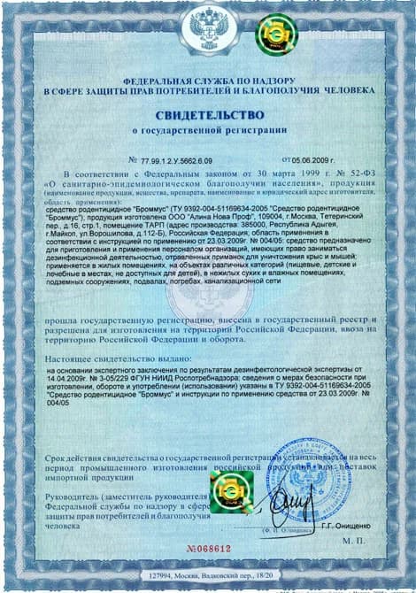 Экспертный уровень
